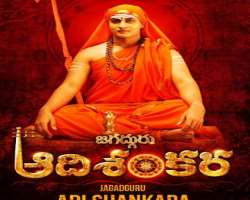 The actress made a cameo in the devotional film 